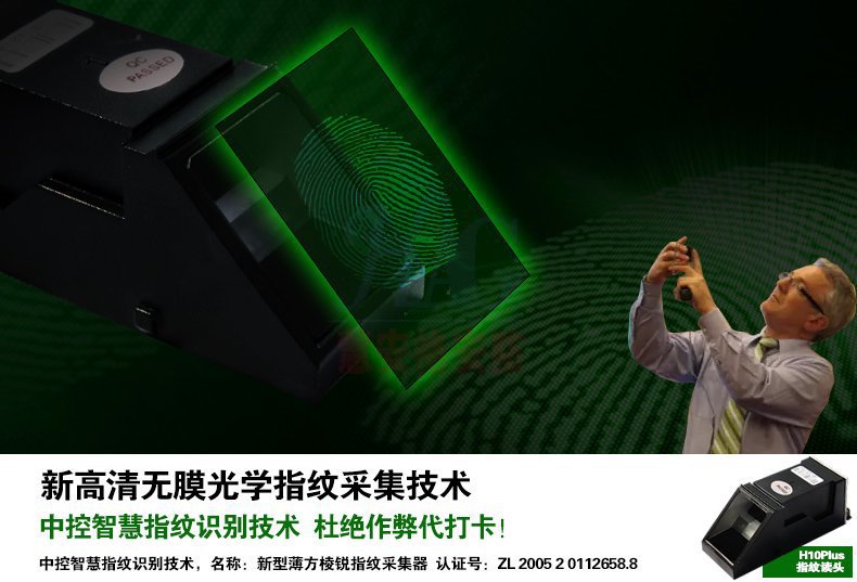 �п��ǻ�ָ�ƿ��ڻ��򿨻�H10PLUS