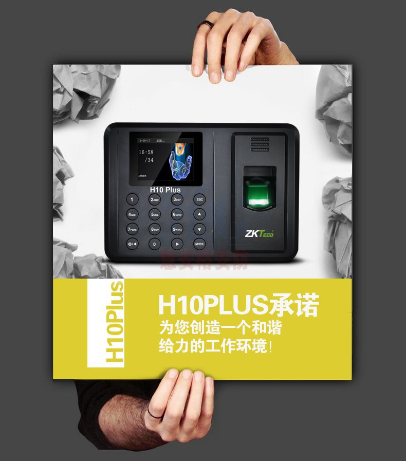 �п��ǻ�ָ�ƿ��ڻ��򿨻�H10PLUS