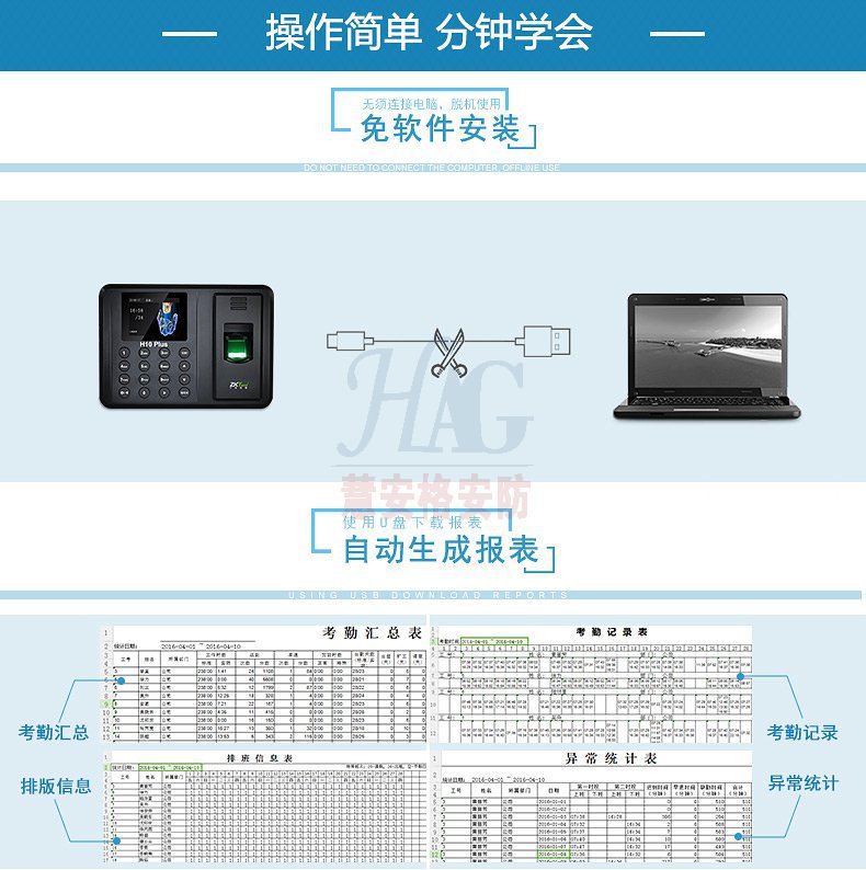 �п��ǻ�ָ�ƿ��ڻ��򿨻�H10PLUS