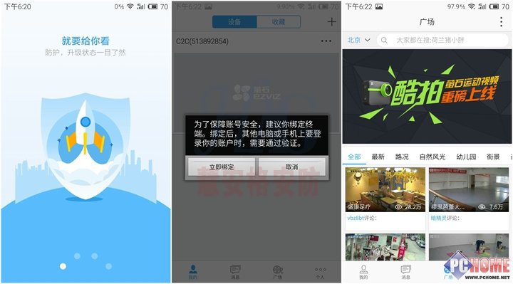 ��������C2C���ܼ�������ͷ