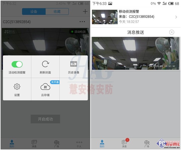 ��������C2C���ܼ�������ͷ