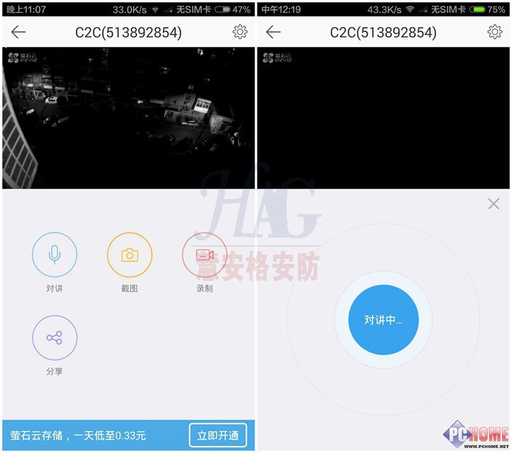 ��������C2C���ܼ�������ͷ