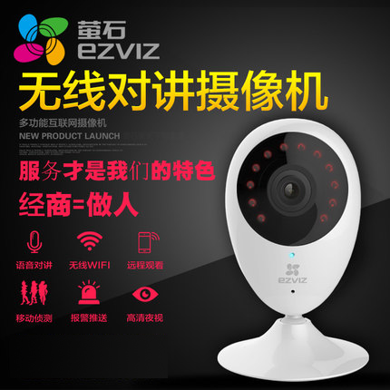 ��������C2C���ܼ�������ͷ