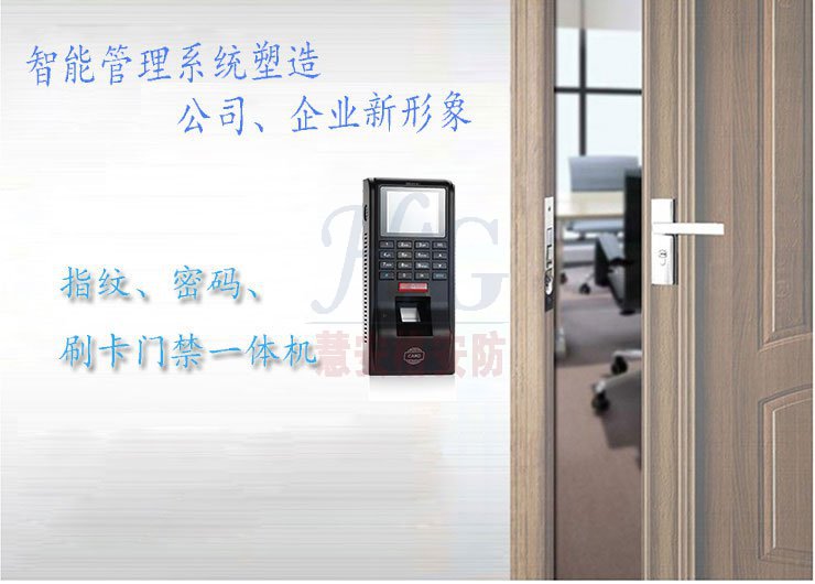 ָ������ˢ���Ž�����װ��ά��-�����۰��񰲷��Ƽ����޹�˾