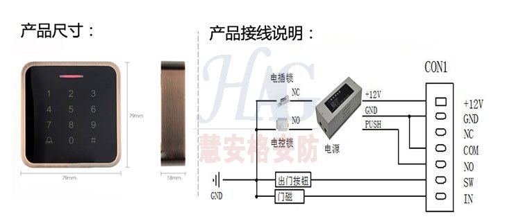 M5A金属触摸门禁一体机 M5A金属触摸门禁一体机